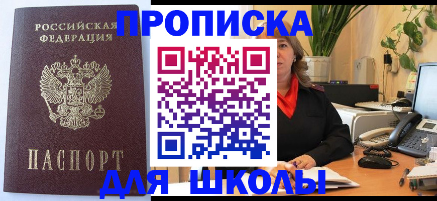 временная регистрация поиск в Чудово